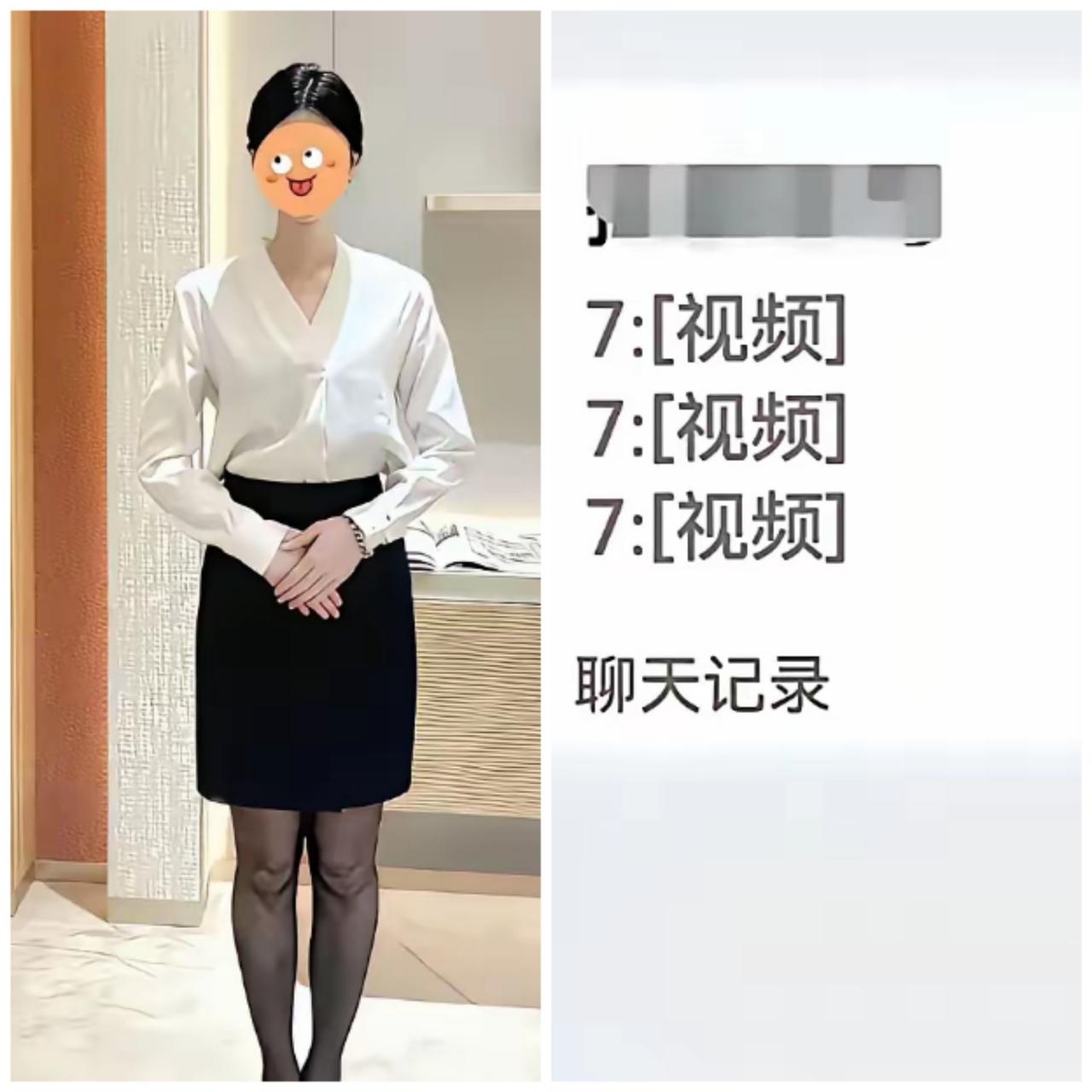 33岁的响水上海金店副店长付婷婷，凭职业套装、甜笑好身材圈粉无数，高冷端庄的珠宝
