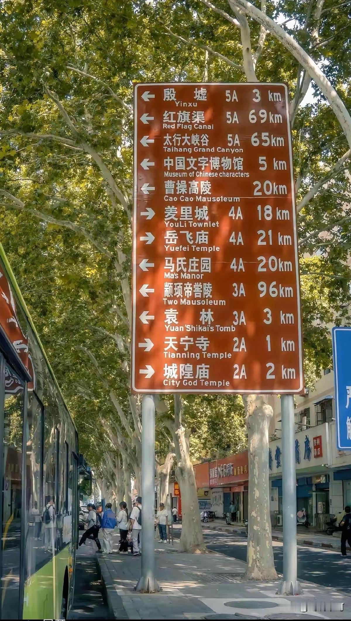 这么多5A、4A、3A景区，肯定要玩几天才能看完吧。谁知道这是哪，好玩吗？