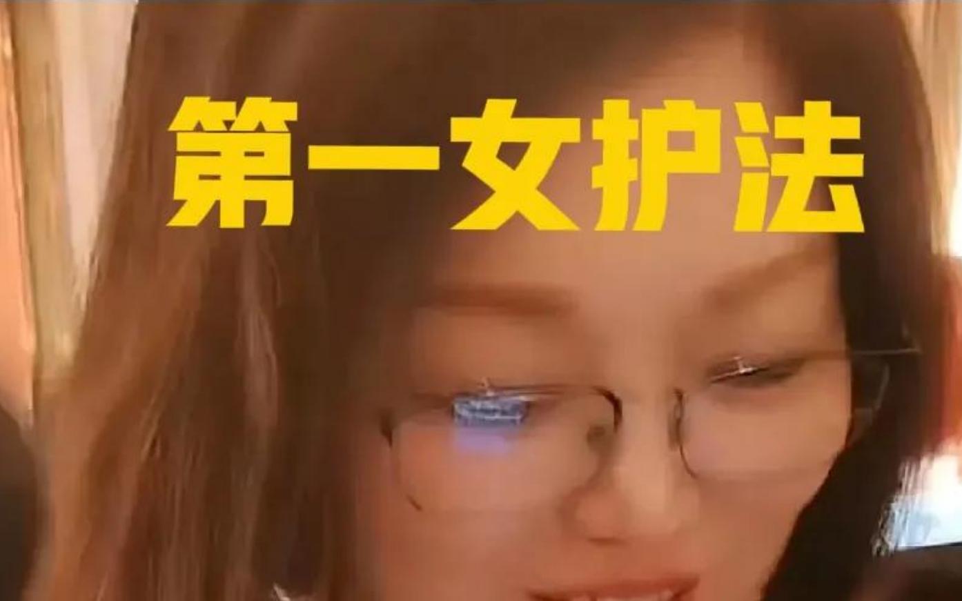 “海河战神”杨老五与孟珍十年前已协议离婚。咔咔姐，杨老五身边最亲近的