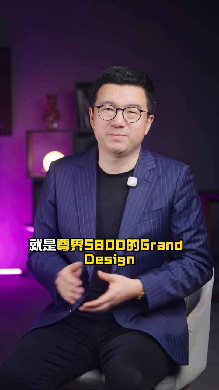 最近余承东在社交媒体上正式公布了他之前说的尊界5800，200万的车就是尊界58