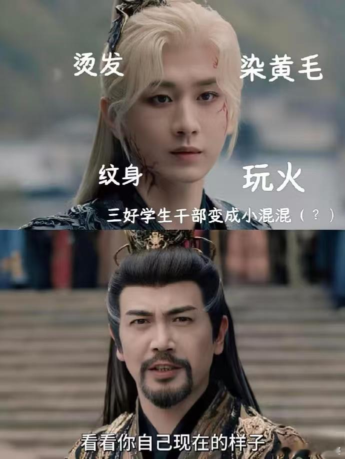 天地剑心晚上更新白天背梗白天背梗晚上看剧，快乐双倍！梗密度权威，没看的别等赶