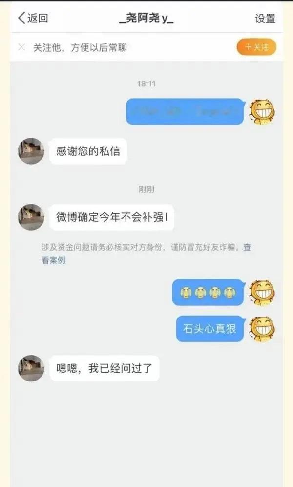 近期1xn将微博名称的TT前缀删除，有不少网友都希望WBG能将1xn买来与Lig