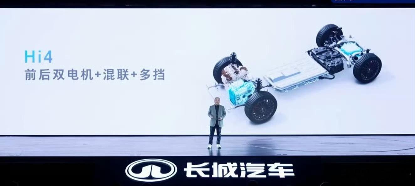 长城汽车归元平台发布会昨天长城归元平台正式发布，核心就是不玩虚的，全靠真技术落地