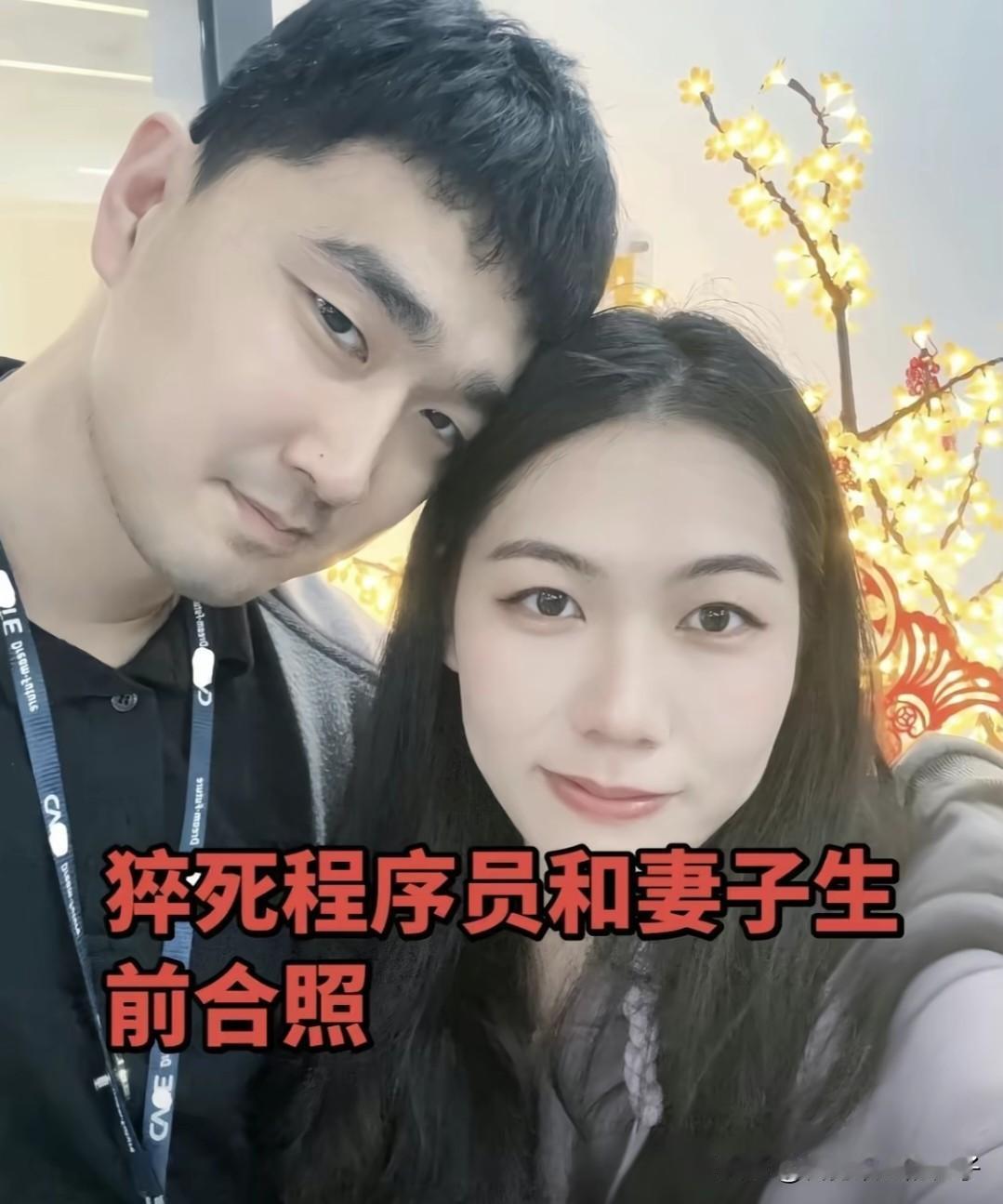 终于知道为什么没有律师愿意帮高广辉家属起诉公司了，因为视源股份这个公司平时上下班
