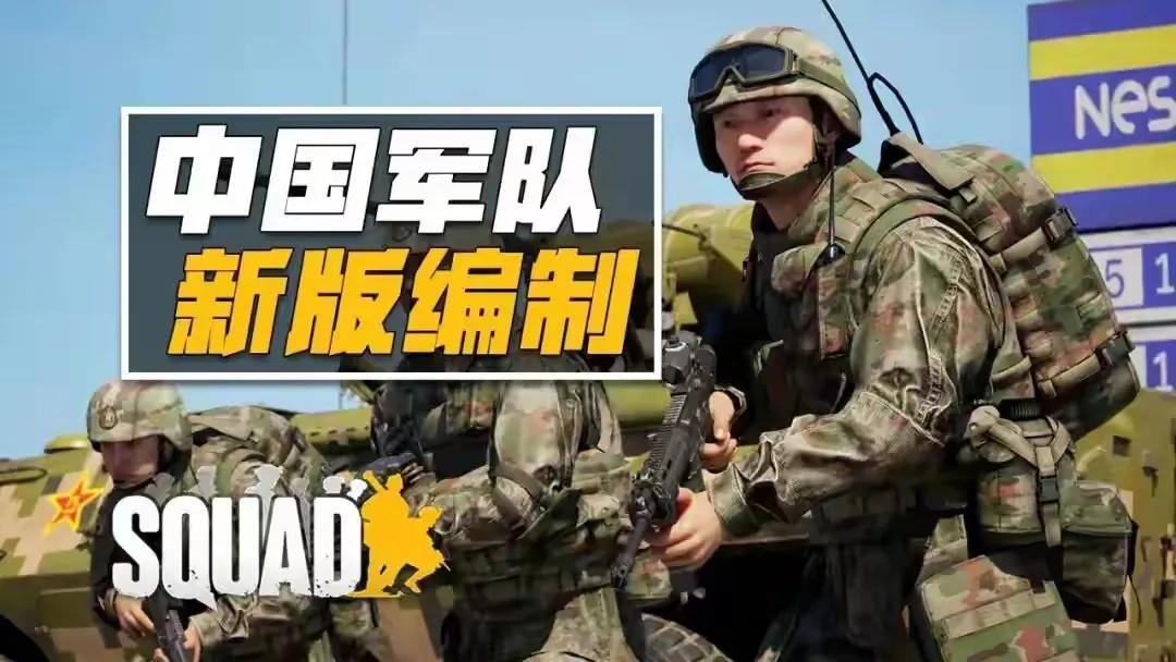 《战术小队》更新惊现中式硬核！QLZ87自动榴弹发射器等国产装备让外国玩家破防，直呼真香！