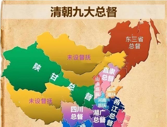 清朝设立全国九大总督：1、直隶总督：九督之首，管辖北京、天津2、两江总督：最有钱