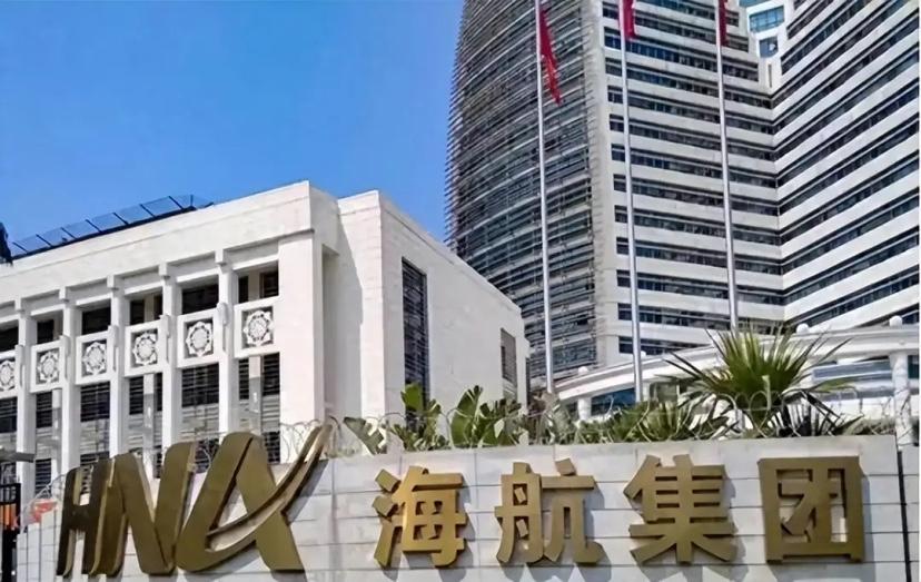 比恒大还惨！中国第二大民企倒了，负债7500亿，创始人被带走海航集团，曾是这