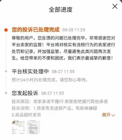 湖南衡阳，一男子忽然发现网上有一款月饼，价格标的是1元/块，他觉得价格异常便宜，