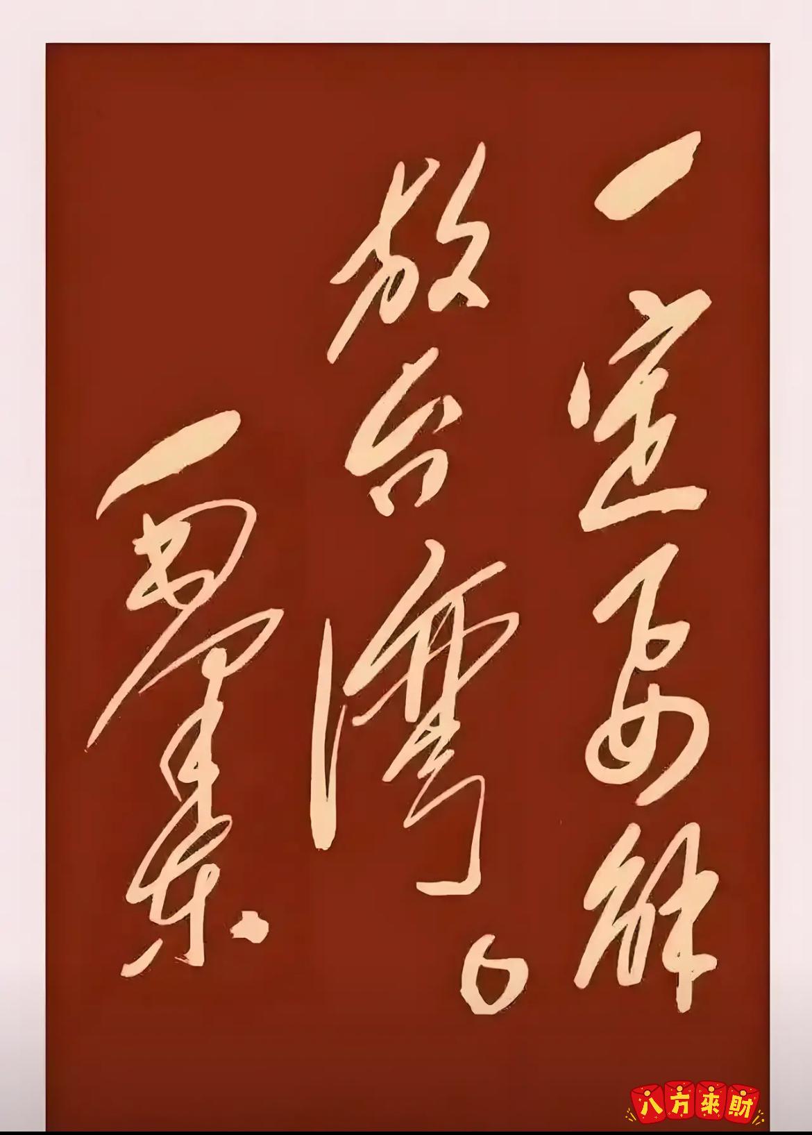 郑丽文的演讲之所以动人，不是因为她讲得多漂亮，而是她终于说出了国民党不敢说的话：