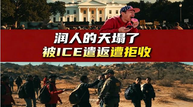 美国移民局最近搞了个争议很大的方案：打算把十几万“看着像中国人”的非法移民强行送