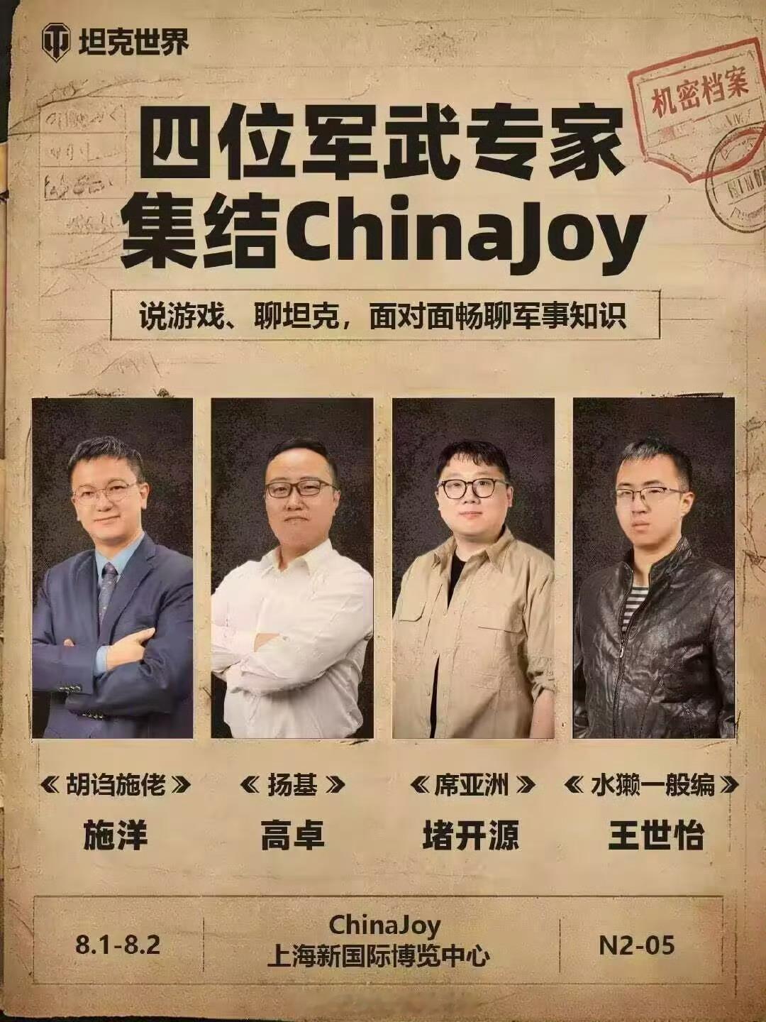 ？哈