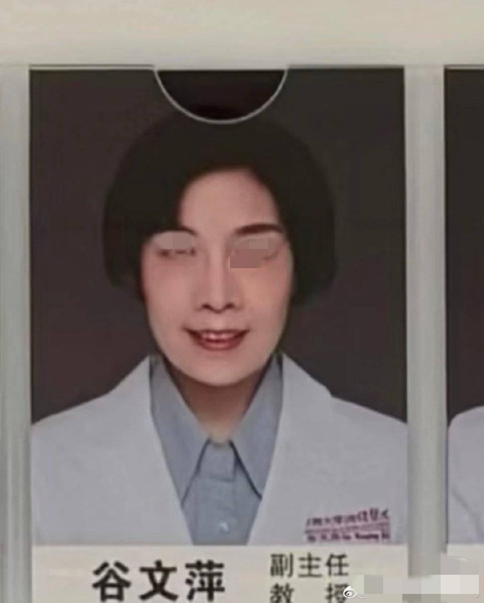 湘雅这把火，终究烧到了58岁的谷文萍医生身上。官方停诊通报一出，这位距离退休