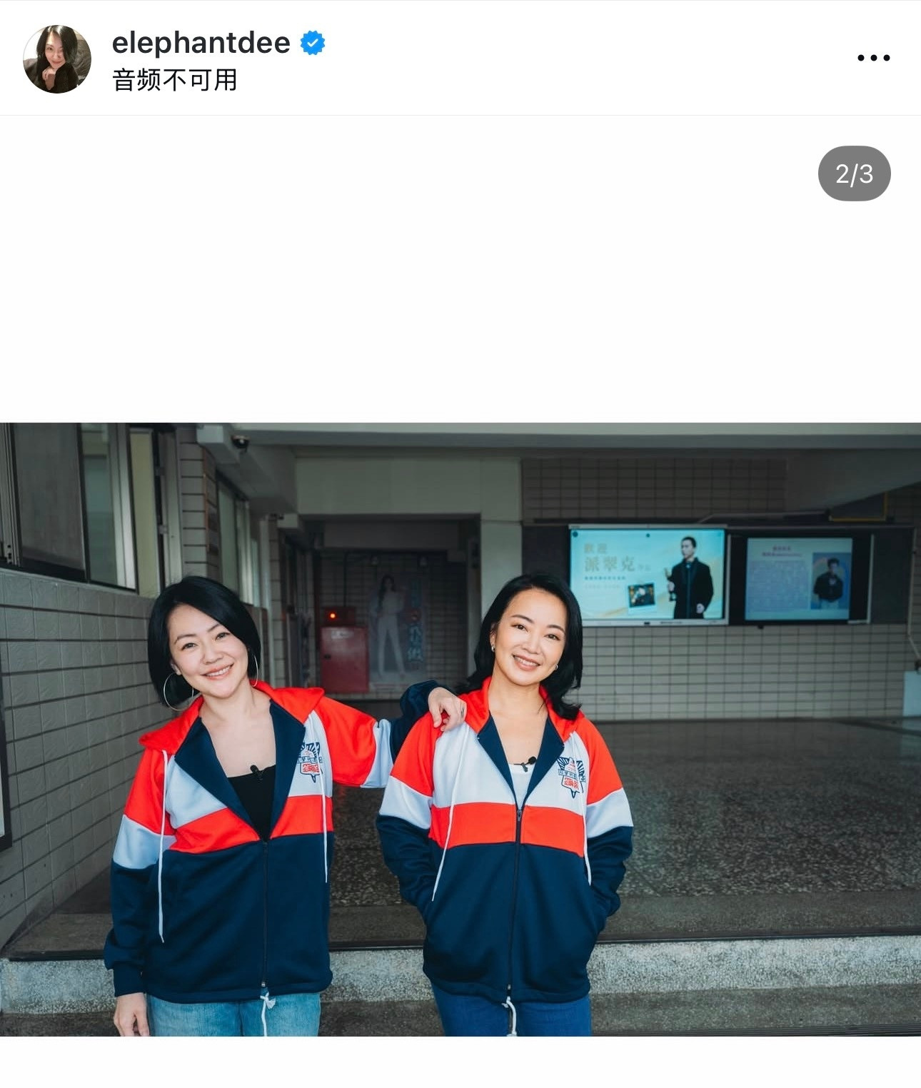 泪又喷出来