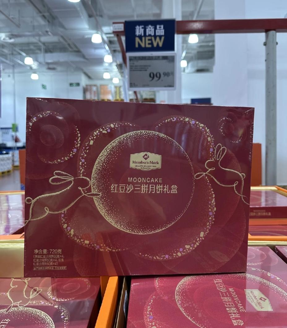 2026年各大品牌月饼价格一览：1、稻香村：约100元/盒2、五芳斋：约1