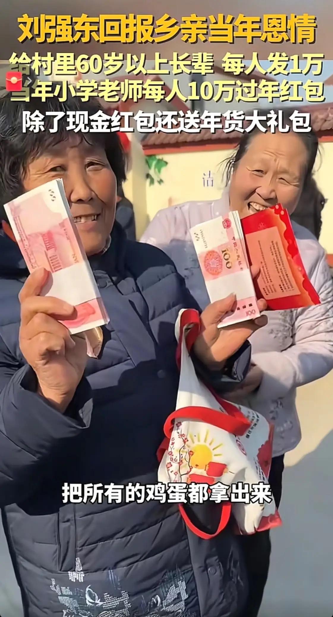 1月29日，在江苏宿迁来龙镇光明村，64岁的张大娘骑上三轮车，来帮他的两个儿子领