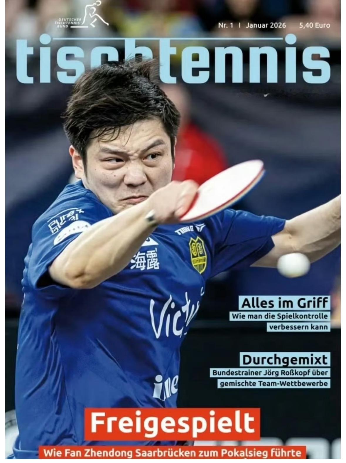 樊振东登上德国乒乓球杂志封面一月刊樊振东在赛场上全力拼搏，紧咬牙关，眉头紧锁