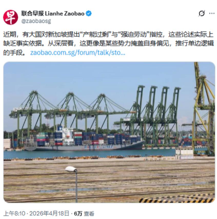 新加坡还是逃不掉的，现在没人帮新加坡说话的了美国对新加坡的调查已经开始进入实