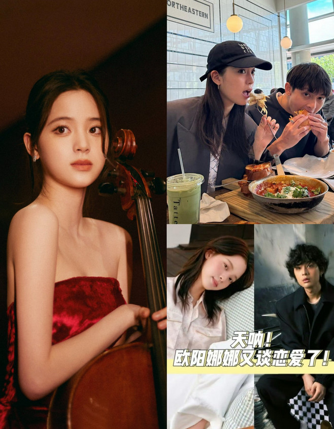 欧阳娜娜爸爸估计坐不住了！本来想靠女儿在娱乐圈赚钱，结果娜娜现在一门心思谈恋