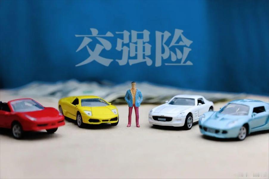 交强险“6月1日新规”？先别急着信，这事有点被说偏了最近很多人在传，说6月1