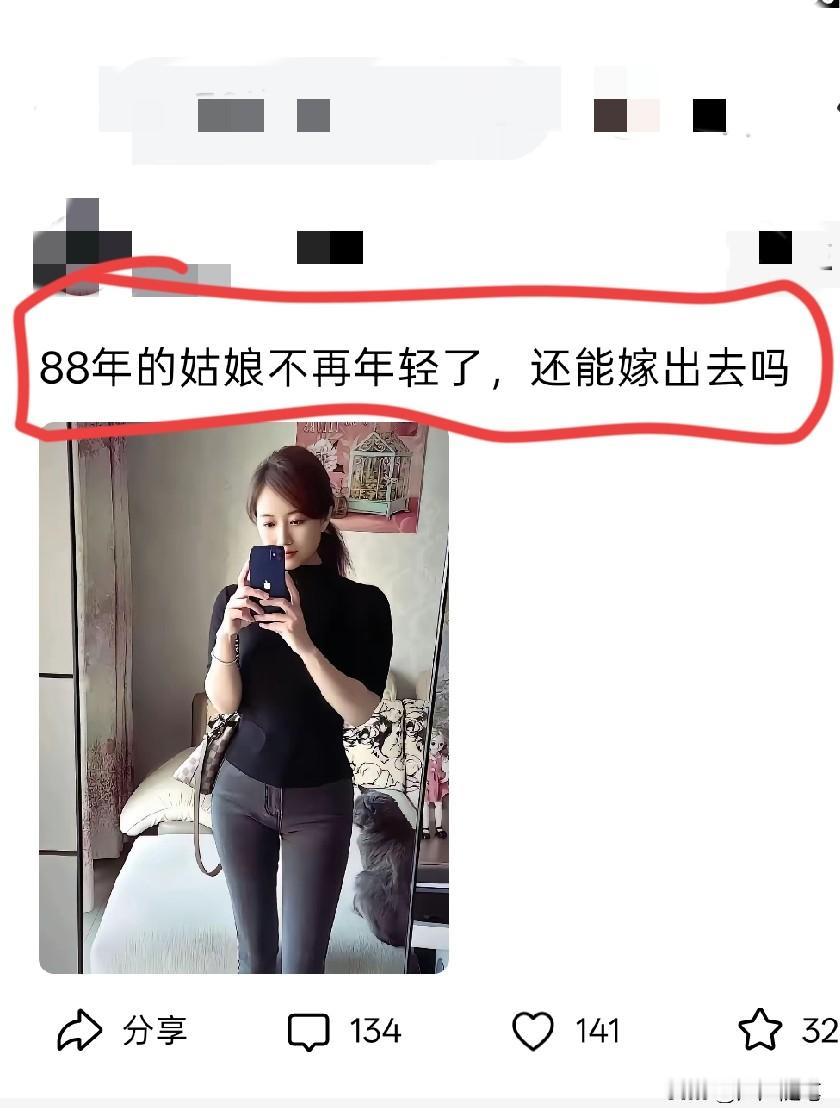 眼光和姿态放低一点，大把人排队抢着要。