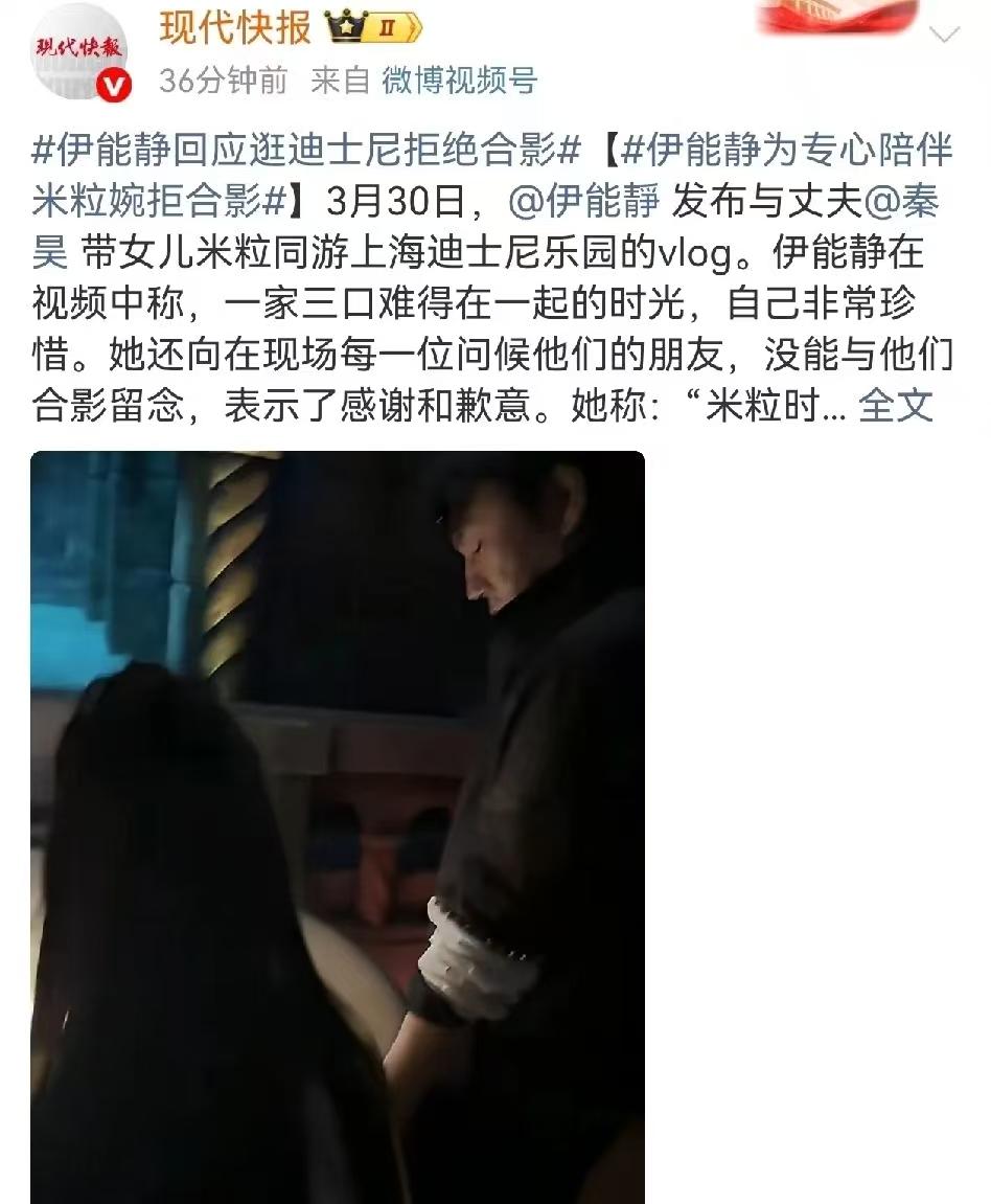 伊能静不再忍让，直接硬刚！3月30日，57岁的伊能静带女儿游迪士尼，穿学院风