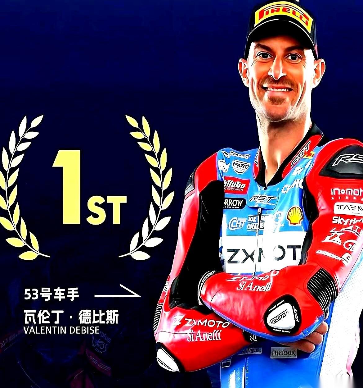 34岁的瓦伦丁·德比斯，刚刚在葡萄牙，骑着一台中国产的张雪820RR-RS，从第