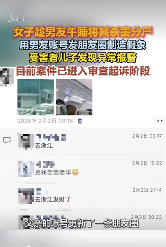 9月8日，新京报报道，广东东莞发生一起性质恶劣的刑事案件。嫌疑人胡某在今年