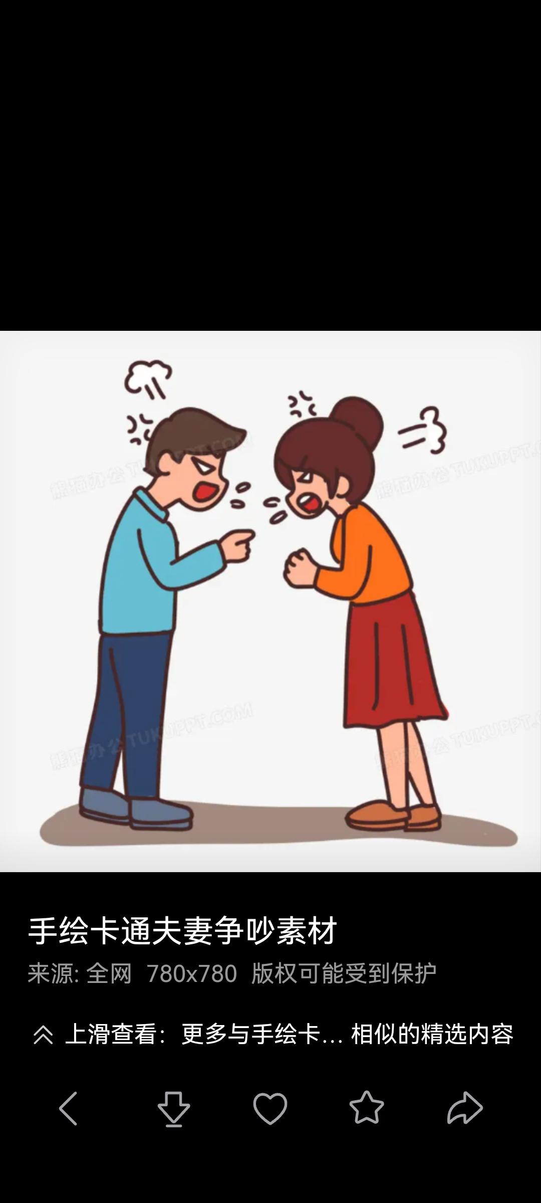 真是贫贱夫妻百事哀啊！昨天晚上，对门一对40多岁中年夫妻又吵架了，越吵越厉害，