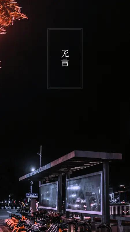 一个爱你的人会舍得不联系吗？分手三个月，他的朋友圈停更在那天，你翻遍聊天记录，