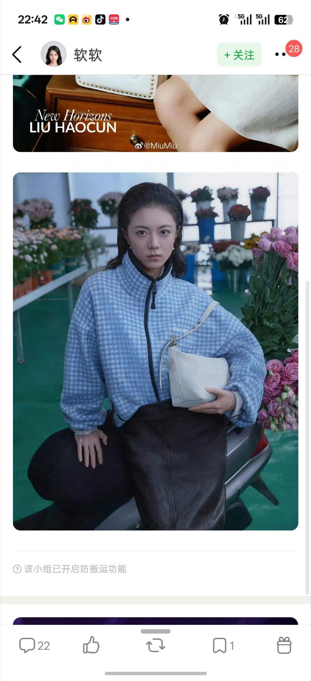 网友说赵今麦和刘浩存的时尚感差距大，你认同吗？