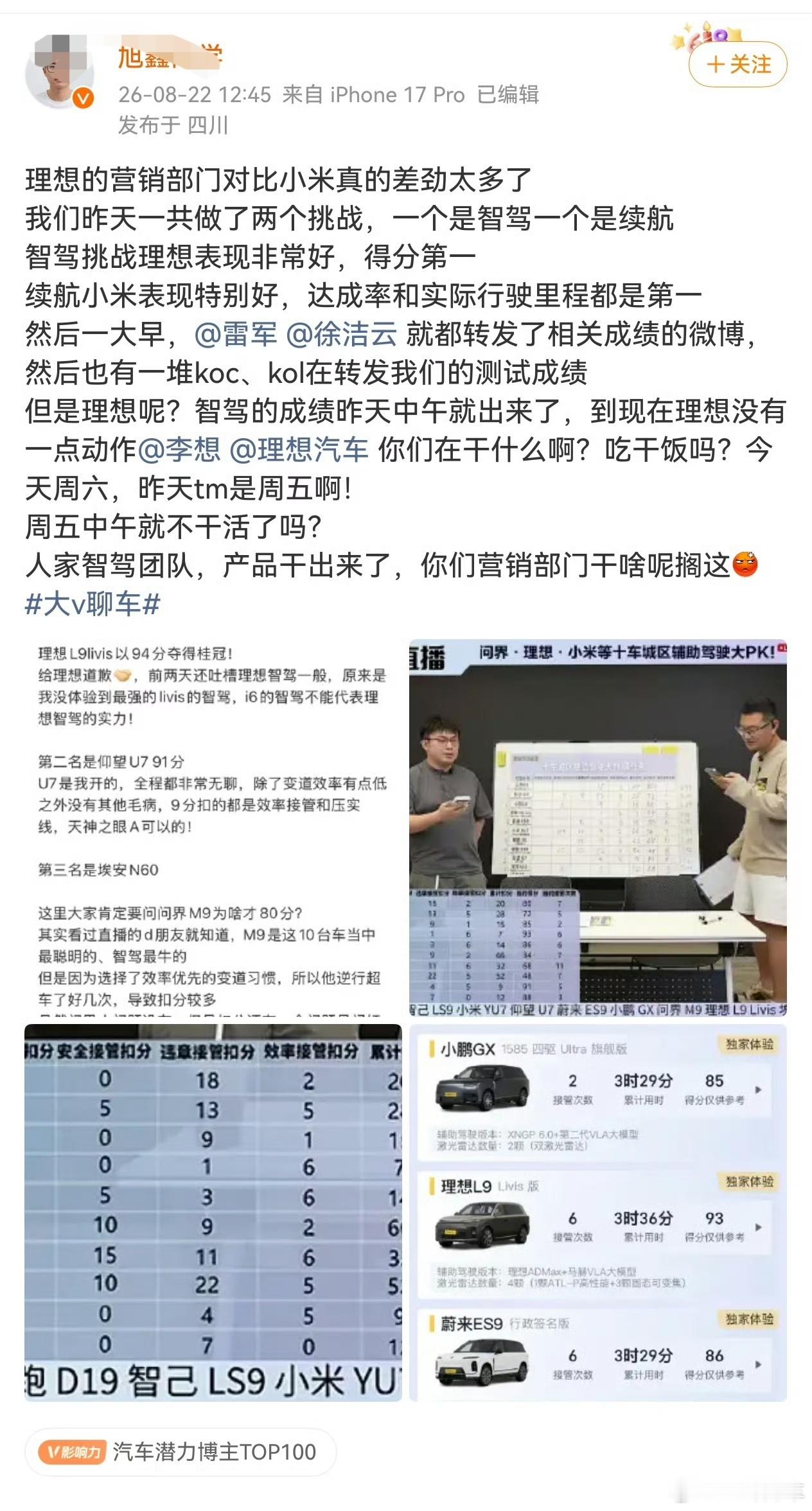 NB，这是明目张胆要钱了，比“强行探店”有过之而无不及