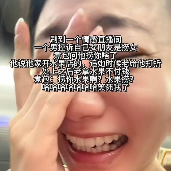 现在已经消费降级到这种程度了吗哈哈哈哈哈​​​