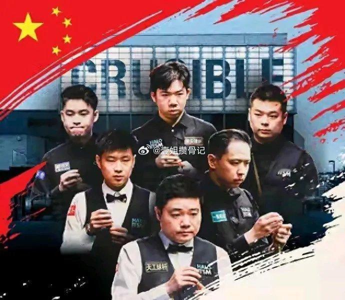 傅家俊，打了23次英锦赛，最佳亚军；丁俊晖，打了18次英锦赛，最佳冠军；肖国栋，