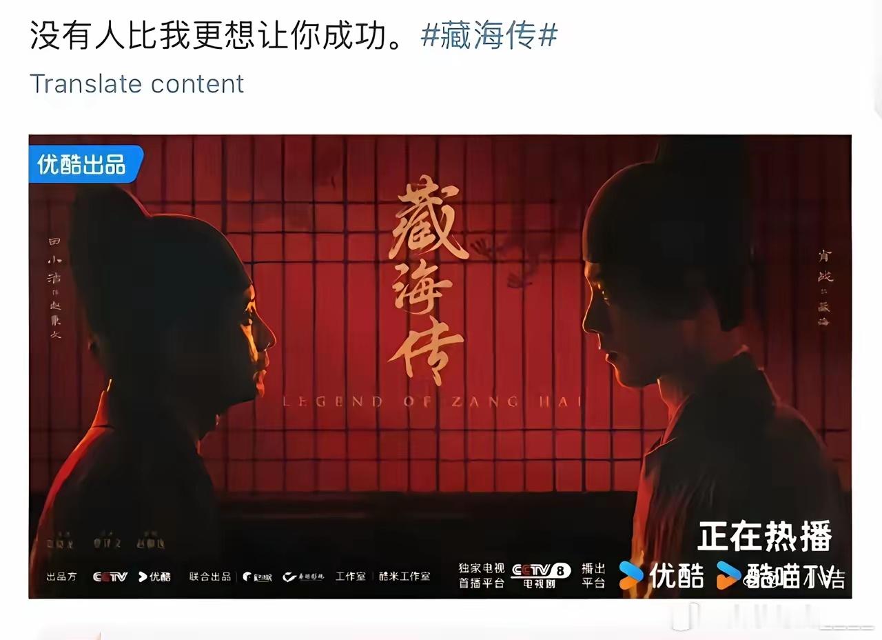 赵秉文，面具人果然是你。“没有人比我更想让你成功。”信息量十足，若是非亲非故，赵
