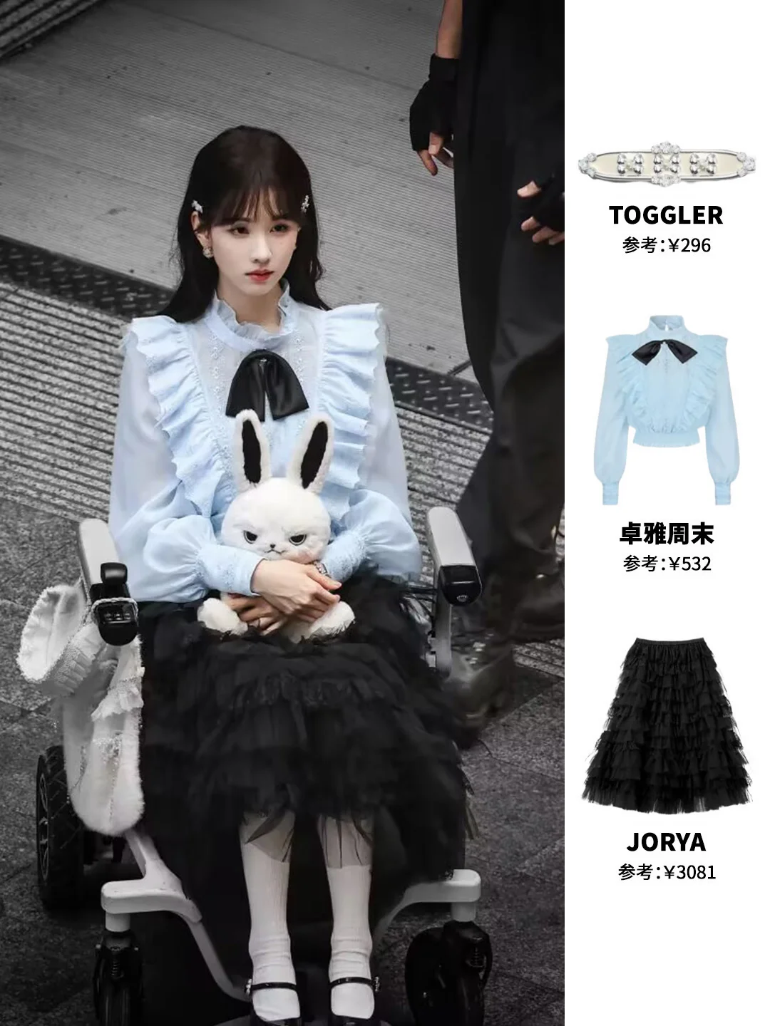 陈都灵白幼薇｜就这个邪恶兔子萌💙