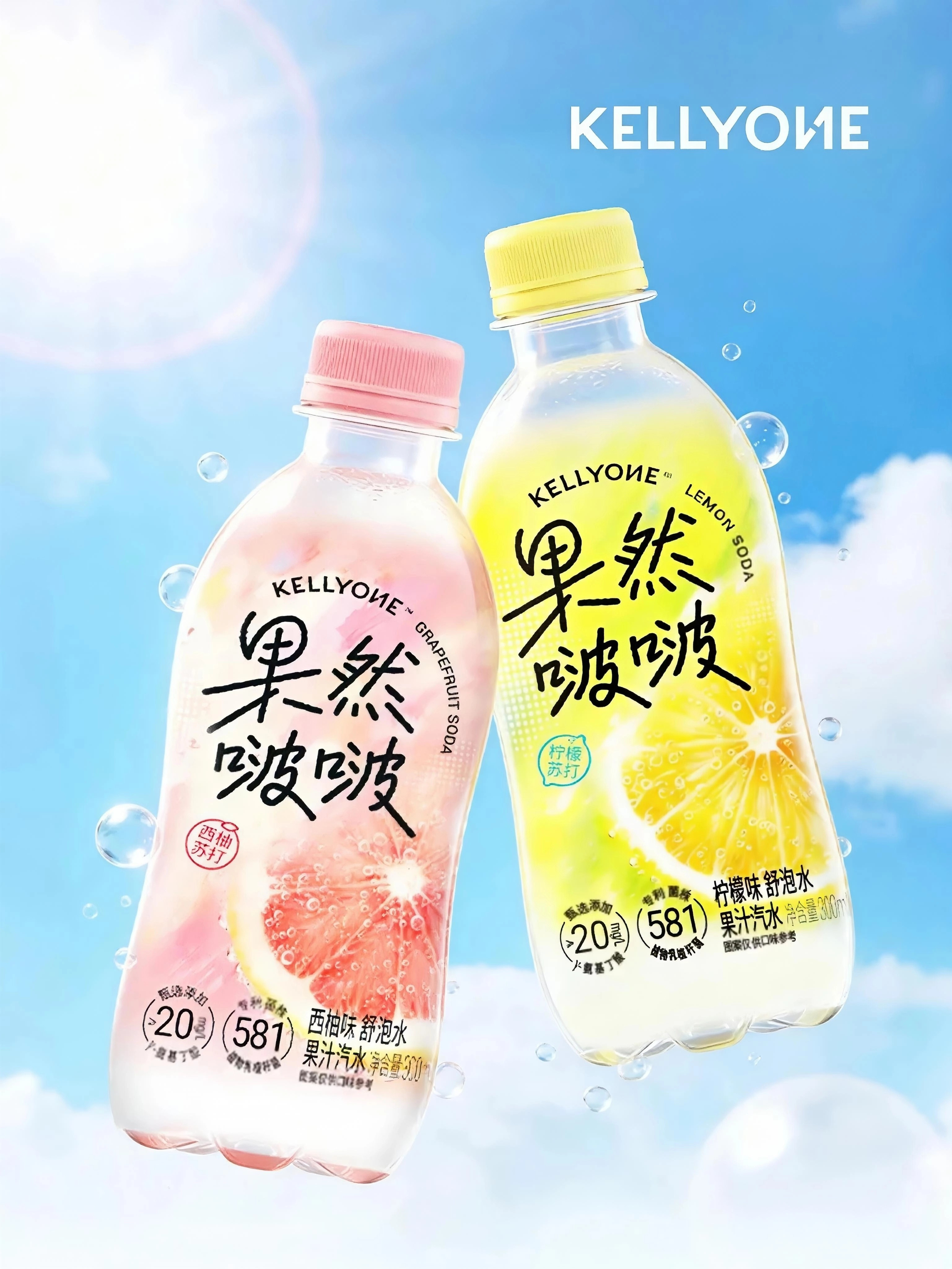 宗馥莉把自己名字印在包装上乱搞人家的品牌就叫KELLYONE，就是宗馥莉自己的英
