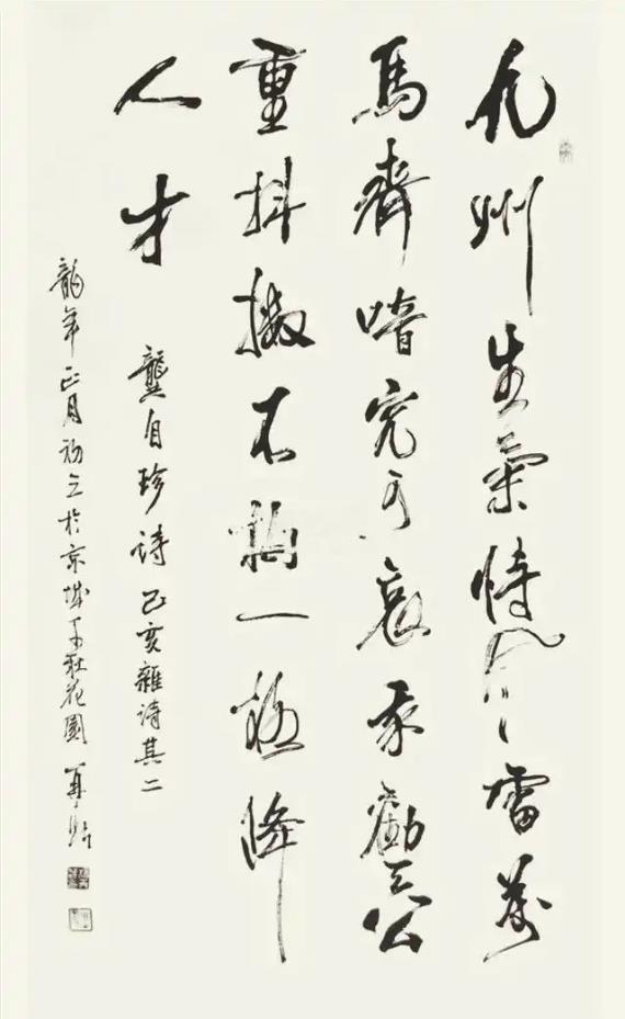 八十岁在线批改作业上热搜，名家评价之外的大众选择2022年，杨再春用视频在短