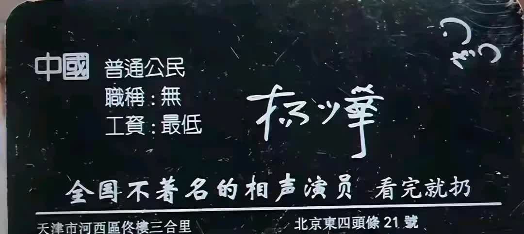 关于杨少华先生的师承，还有什么好说的呢？不管现在多少人出来证明，也不管当年泰斗马