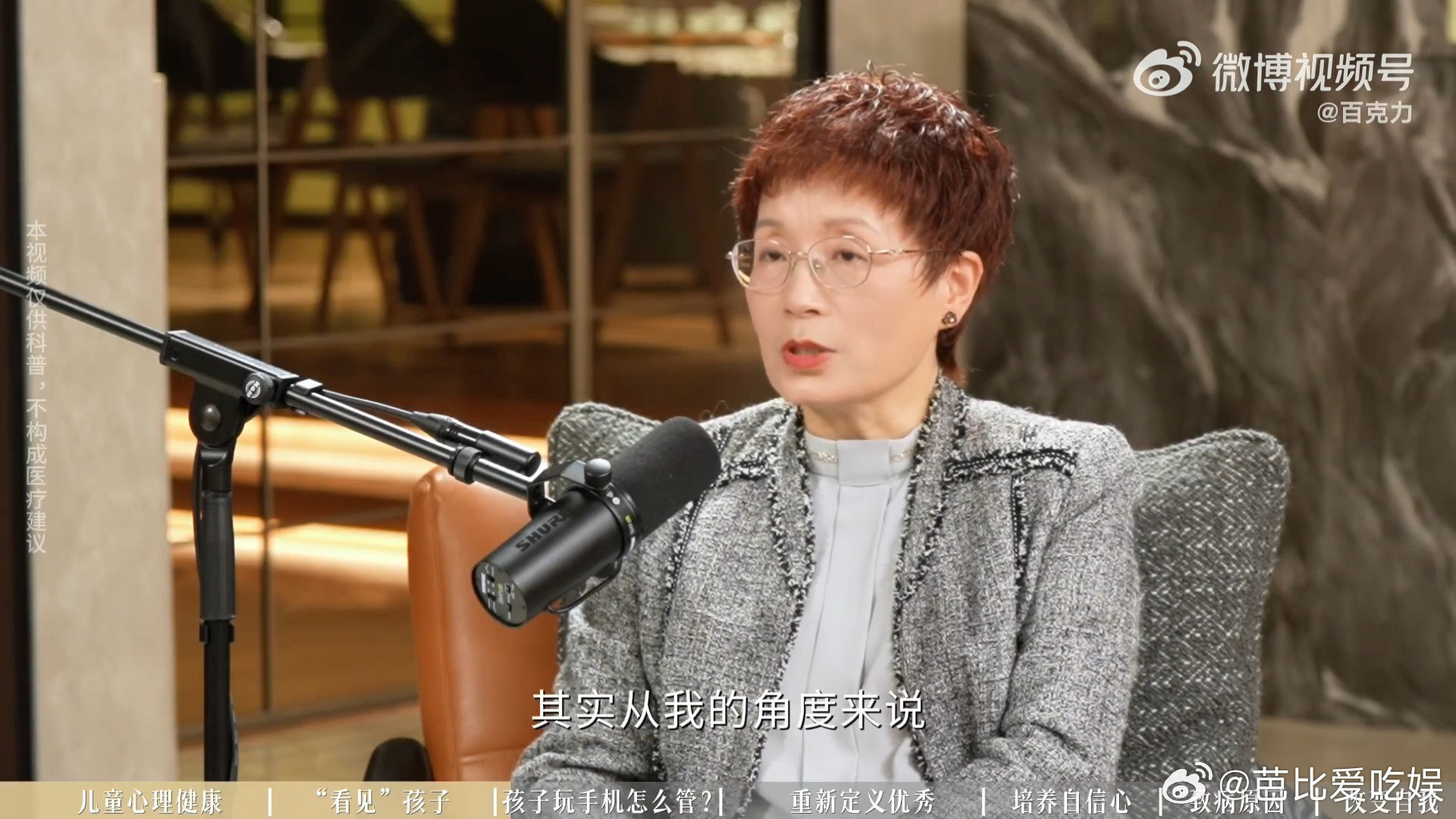 孩子沉迷手机反而是好事那些看似无意义的刷视频，也许是孩子在释放学业的压力。允许