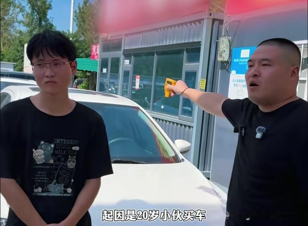 刚拿驾照就踩大坑！20岁小伙9万买了台报废改装车，还背上8万9的通天贷小伙