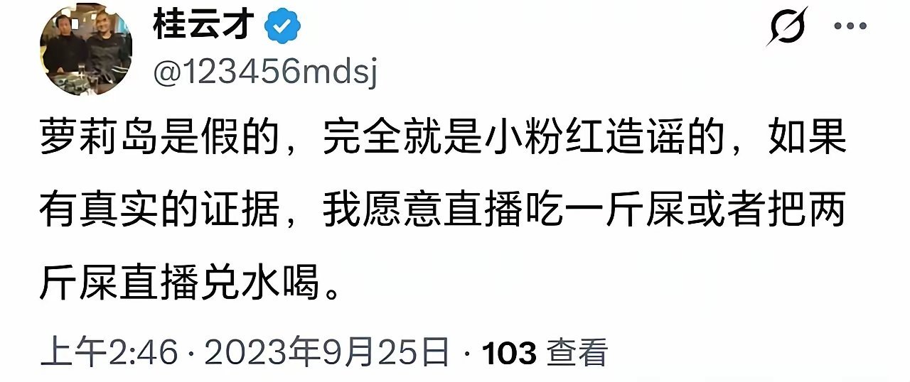 美国司法部：不好，我变成小粉红了