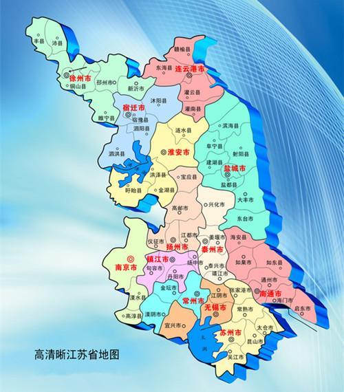 江苏省各地市全国知名度排序第一名南京，省会+六朝古都；第二名苏州，园林+最强