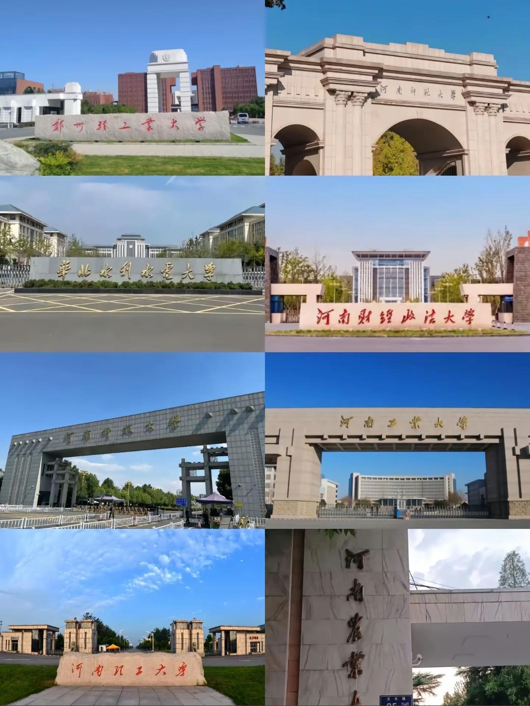 除郑大、河大外，选出河南双一流外最强高校并非易事。从全国排名看，河南科技大学排第