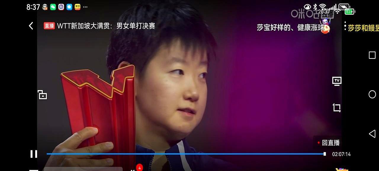 邱贻可亲手砸碎了自己的退路。他把手里另一张底牌蒯曼直接交了出去，签下了一份只写着