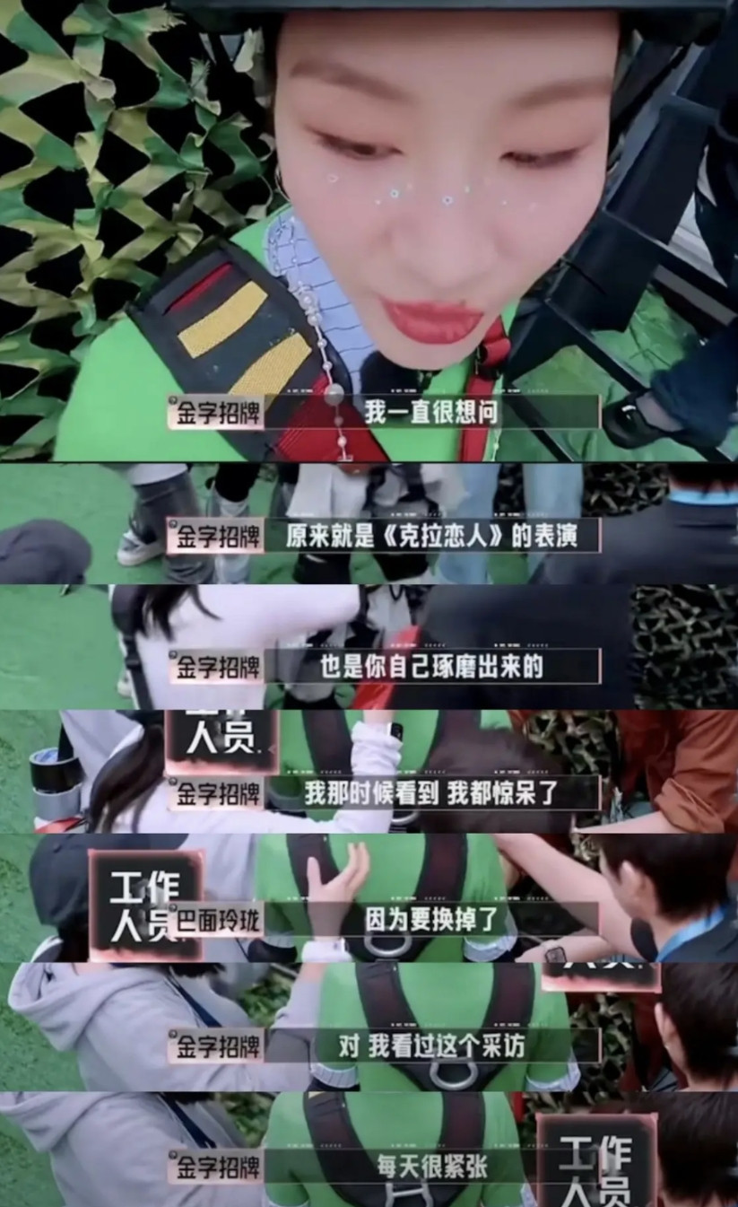 家人们，娱乐圈又爆大瓜！唐嫣和《克拉恋人》制片方掐起来了，这剧情比电视剧还精彩