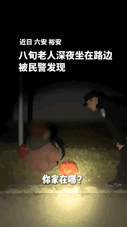 这一幕，令人闻之动容！“人民的好警察”在这一刻有了具体的模样。近