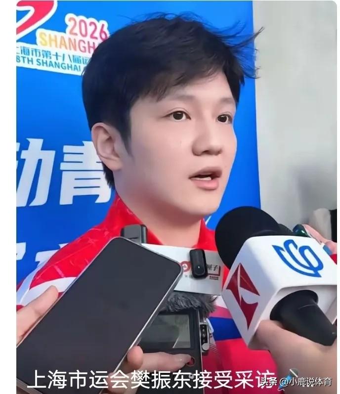 刚新鲜出炉的采访太颠覆！看着腼腆软糯的男大学生樊振东，居然被欧洲球迷叫做乒坛凯