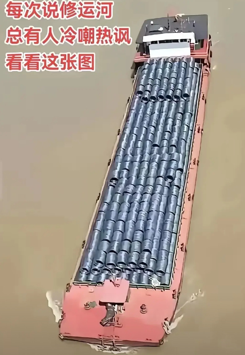 冷知识：长江一年的运力比全国铁路运力总和还要多。水运的运量是任何运输方式都无