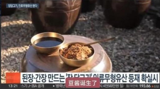 法国没想到，德国也没想到，就连美国都没想到，在中国的端午节被韩国捷足先登后，韩国