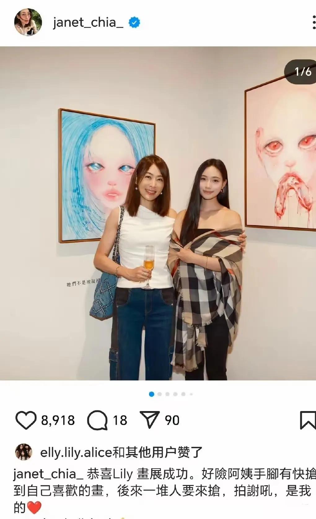 买走小S二女儿画作的神秘买家，原来是她！要知道，这些画都是小S家二女儿Lil